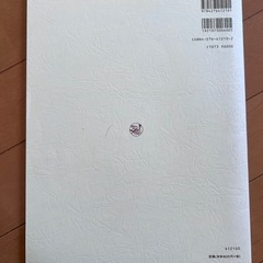 ピアノ楽譜　ブルクミュラーの画像