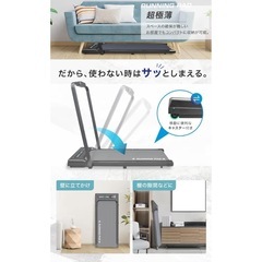 引取り限定  ウォーキング　ランニングマシーン　グレー　手すり付きの画像