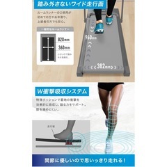 引取り限定  ウォーキング　ランニングマシーン　グレー　手すり付きの画像