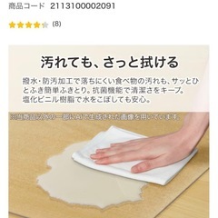 透明マットの画像