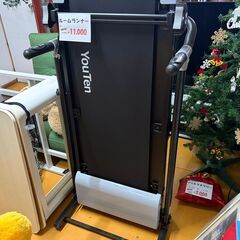 ルームランナー　ランニングマシン　トレッドミルの画像