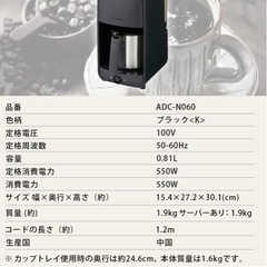 タイガー コーヒーメーカーの画像