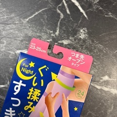 着圧ソックス（小さめ）の画像