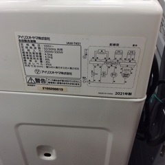 【予約タイマー付き】4.5kg全自動洗濯機 IRISOHYAMA ｱｲﾘｽｵｰﾔﾏ IAW-T451 4.5kg 2021年製:ホワイトの画像