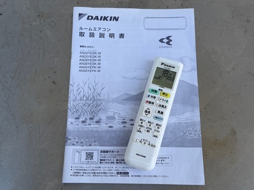 P148◇ダイキンエアコン◇主に6畳◇2021年製◇内部クリーン◇AN22YESK-W