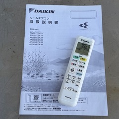 P148◇ダイキンエアコン◇主に6畳◇2021年製◇内部クリーン◇AN22YESK-Wの画像