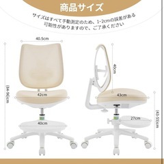 【新品】学習椅子 小学生 高校生 勉強椅子 学習机 オフィス 事務 イス　の画像