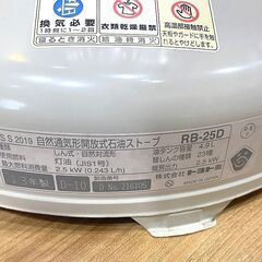 TOYOTOMI トヨトミ レインボーストーブ だるまストーブ 自然通気開放型 石油ストーブ RB-25D 高さ48×直径37cm 油タンク4.9L 暖房出力2.5ｋW 動作確認済の画像