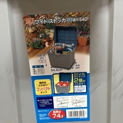 収納ボックスの画像