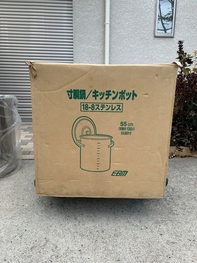 【新品】寸胴鍋　仙台市内配達します