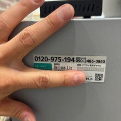 寺岡精工　券売機の画像