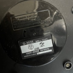 電気ケトル1リットルの画像