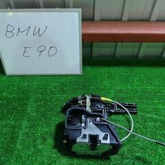BMW E90 ドアロックアクチュエーターの画像
