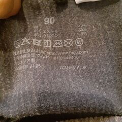 無印　黒レギンス　90cmの画像