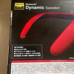 Bluetoothダイナマイトスピーカーの画像