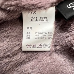 婦人服　ベスト　中古の画像