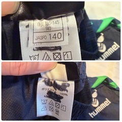 【サイズ140】ヴァンラーレ八戸　アカデミー　ユニフォーム他の画像