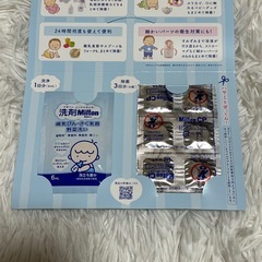 ベビー用品まとめ売りの画像