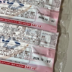 ベビー用品まとめ売りの画像