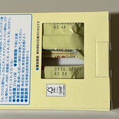 ベビー用品まとめ売りの画像