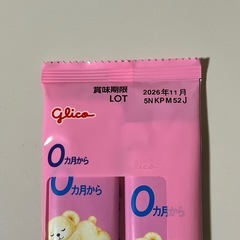 ベビー用品まとめ売りの画像