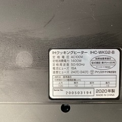 IHコンロの画像