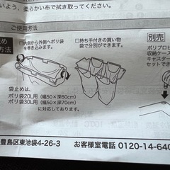 無印　ダストボックス　ゴミ箱の画像