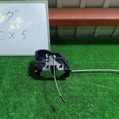 マツダ MAZDA CX-5 ドアロックアクチュエーターの画像