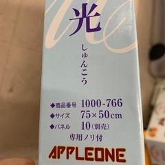 美原店　1000ピース　パズル　春光の画像