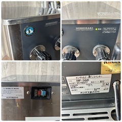 ホシザキ 生ビールディスペンサー ビールサーバー バー 居酒屋 厨房 飲食店 DBF-34WDの画像