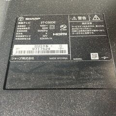 無料液晶テレビの画像