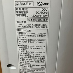 SHARP 加湿　セラミックファンヒーター　の画像