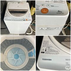 【お得】家電3点セット【在庫処分】①冷蔵庫②洗濯機③電子レンジ（おまけ）3点付 配送設置無料♬の画像