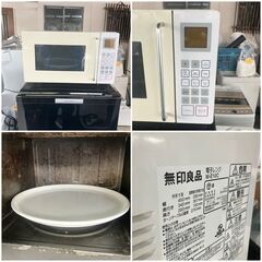 【お得】家電3点セット【在庫処分】①冷蔵庫②洗濯機③電子レンジ（おまけ）3点付 配送設置無料♬の画像