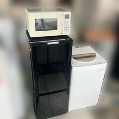 【お得】家電3点セット【在庫処分】①冷蔵庫②洗濯機③電子レンジ（おまけ）3点付 配送設置無料♬の画像