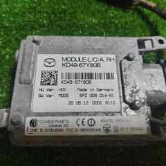 マツダ MAZDA CX-5 レーダーセンサーの画像