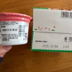 ベビーフード　1歳以上の画像