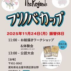 カードゲーム好き集まれ！！つくじか出版開発のオリジナルカー…