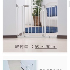 ペットゲート(拡張付き) 突っ張りタイプ 安心安全ダブルロック機能 高さ65㎝ ホワイト 69～90cm CSP-W90(F)-AZの画像