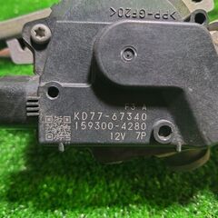 マツダ MAZDA CX-5 ワイパーモーターの画像