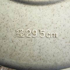 漬物石　25ShinkiGosei8.5型.　25.5cm径の画像