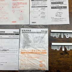 【極美品・即決歓迎】パロマ製 ビルトインガスコンロ LPガス用 PKD-N36Sの画像