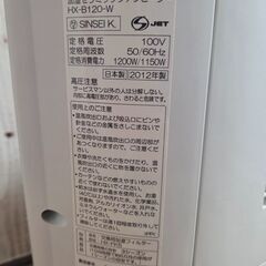 SHARPシャープ セラミックファンヒーター 加湿器 タイマー 空気清浄機の画像