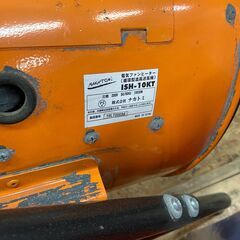 【中古】【店頭引取限定】NAKATOMI　ジェットヒーター　ISH-10KT　25.300円（税込）7003の画像