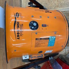【中古】【店頭引取限定】NAKATOMI　ジェットヒーター　ISH-10KT　25.300円（税込）7003の画像