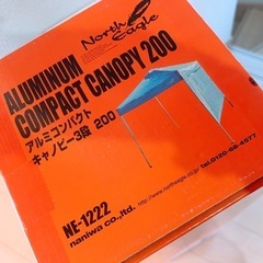 アルミコンパクトキャノピー3段の画像