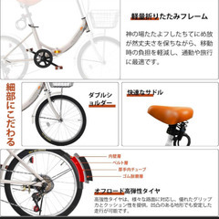 折りたたみ式自転車　白の画像