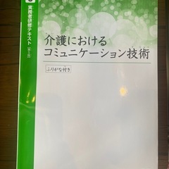 1-8までありますセットで売りますの画像