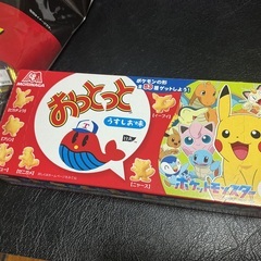 ブラックサンダー　ビッグシェアパックの画像