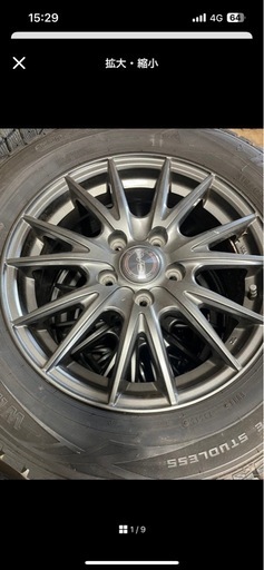 決まりました！　バリ溝　 スタッドレス　ダンロップ